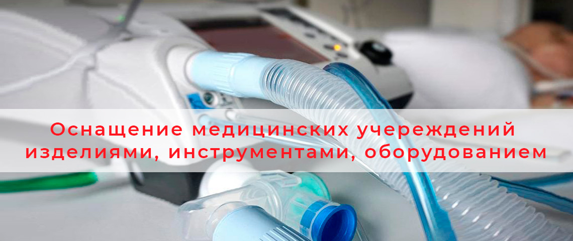 одноразовые принадлежности